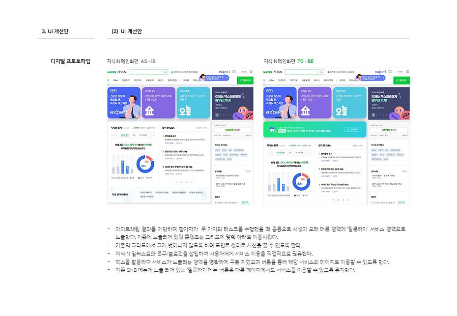 슬라이드7.JPG