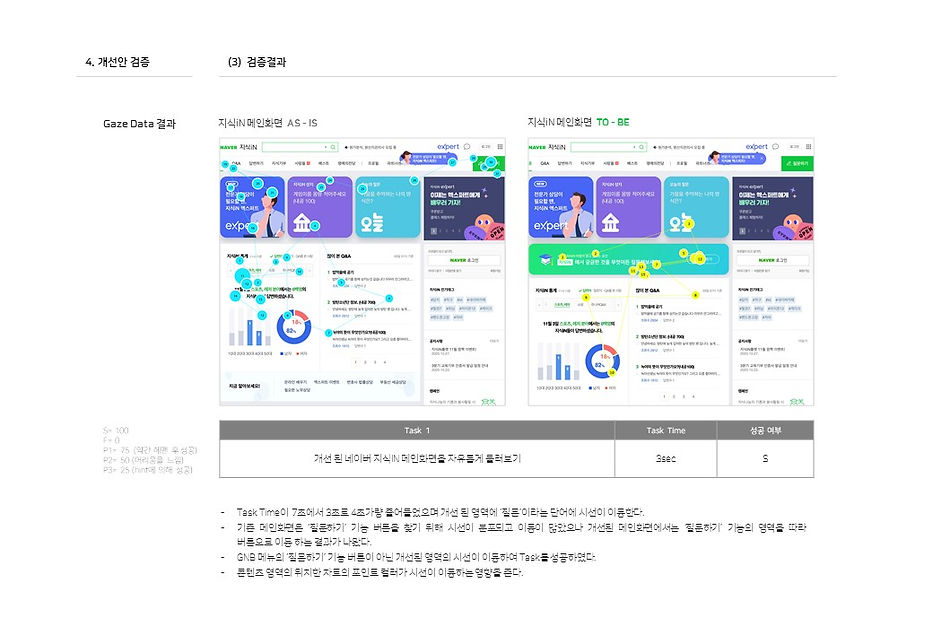 슬라이드8.JPG
