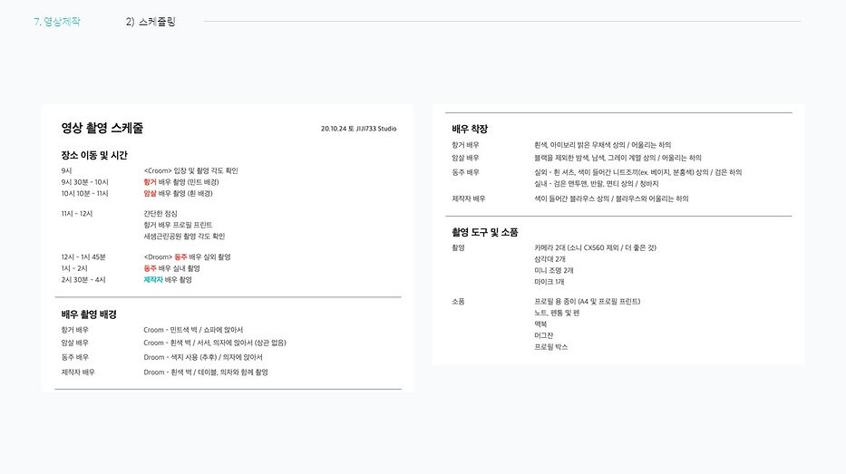 슬라이드3.JPG