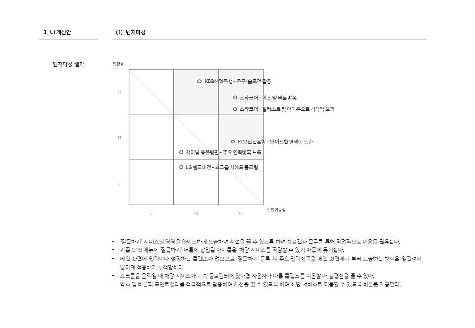 슬라이드6.JPG