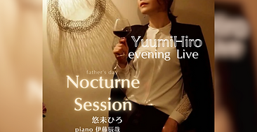 悠未ひろeveninng Live『Nocturne Session』6/21(日)六本木クラップスにて開催決定♬