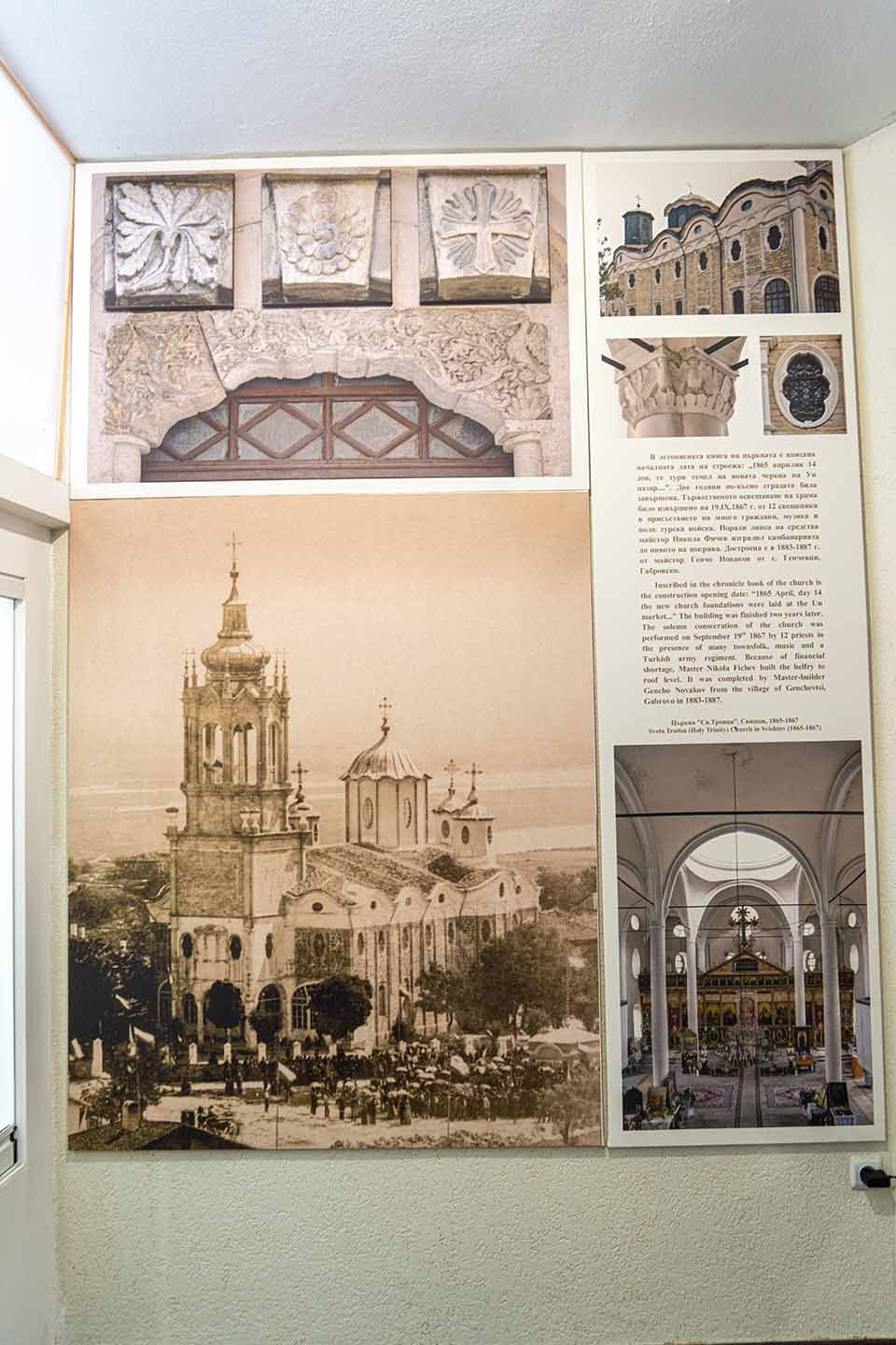 Exposition "Kolyu Ficheto - Life and Creativity" at the Historical Museum in the town of Dryanovo