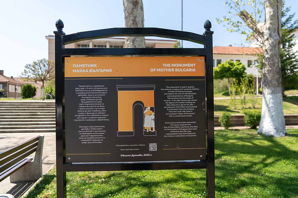 Monument "Mother Bulgaria" in the town of Dryanovo