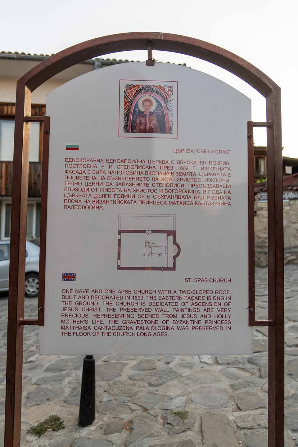 Church of St. Spas in Nessebar