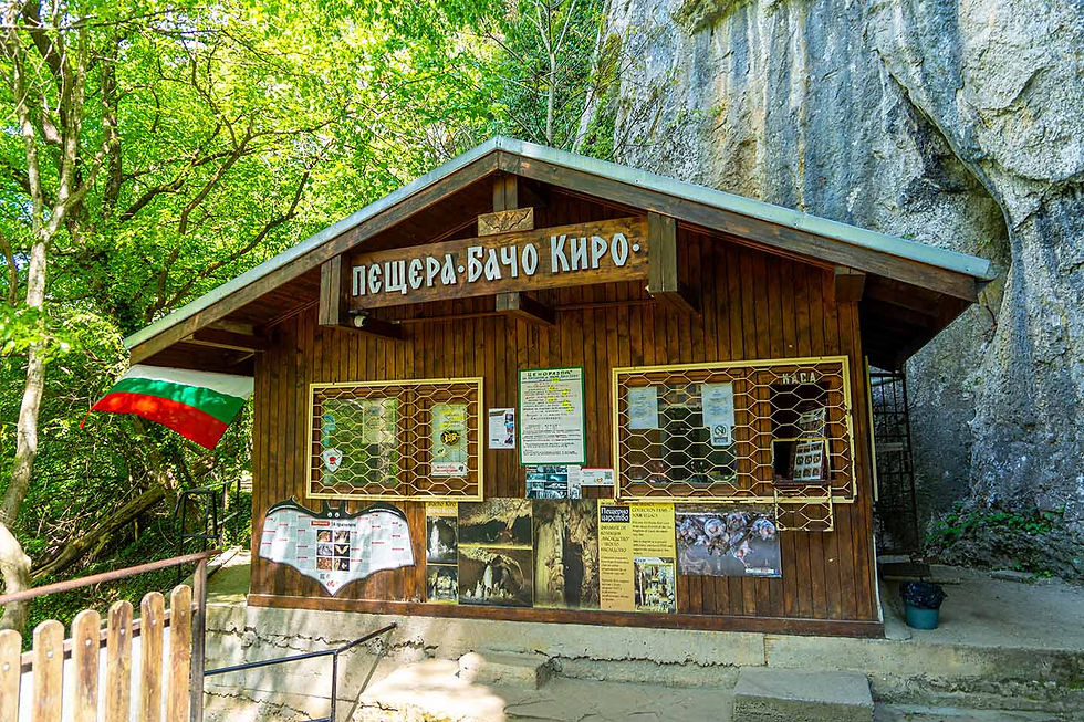 Природна забележителност пещера Бачо Киро – паметник на културата с национално значение и архитектурно-строителна ценност от Античността и Средновековието