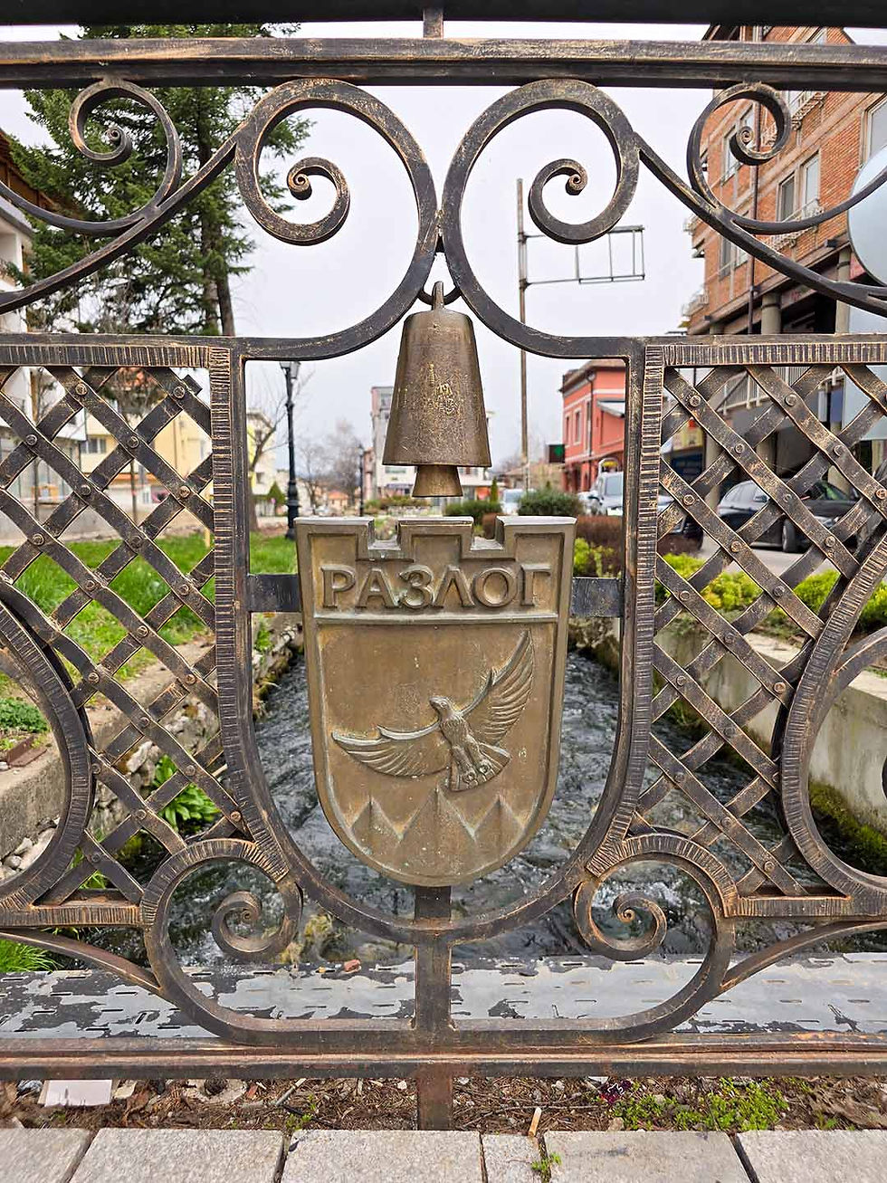 An element of the decoration of a bridge in the town of Razlog