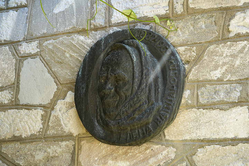 Museum complex "Nikola Vaptsarov" in the city of Bansko