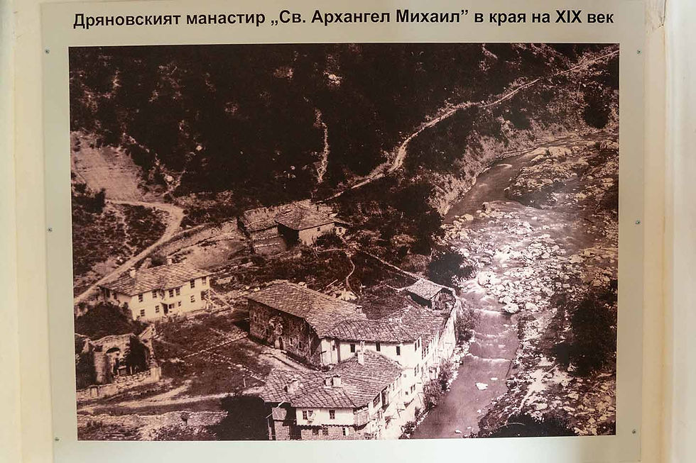 Експозиция "Археология и Възраждане" на Исторически музей – Дряново, помещаваща се в Дряновски манастир "Свети Архангел Михаил"