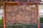 Batak wooden panel