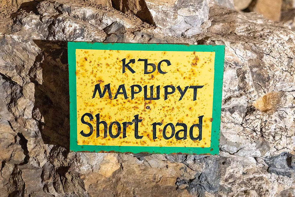 Природна забележителност пещера Бачо Киро – паметник на културата с национално значение и архитектурно-строителна ценност от Античността и Средновековието