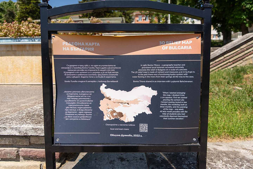 The relief map of Bulgaria in Dryanovo