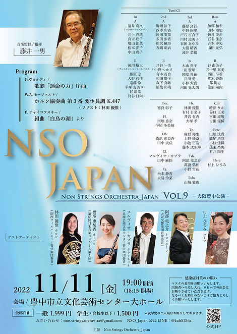 チラシ改訂版.jpg