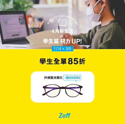 Event Zoff Hk Event Zoff Hk