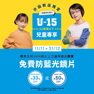 20221024_U15promo-4.jpg