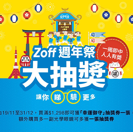 Event Zoff Hk Event Zoff Hk