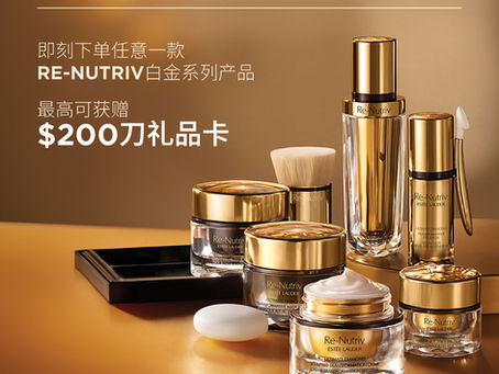 Estee Lauder 12.12 Gift Card