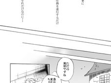 こんなはずでは