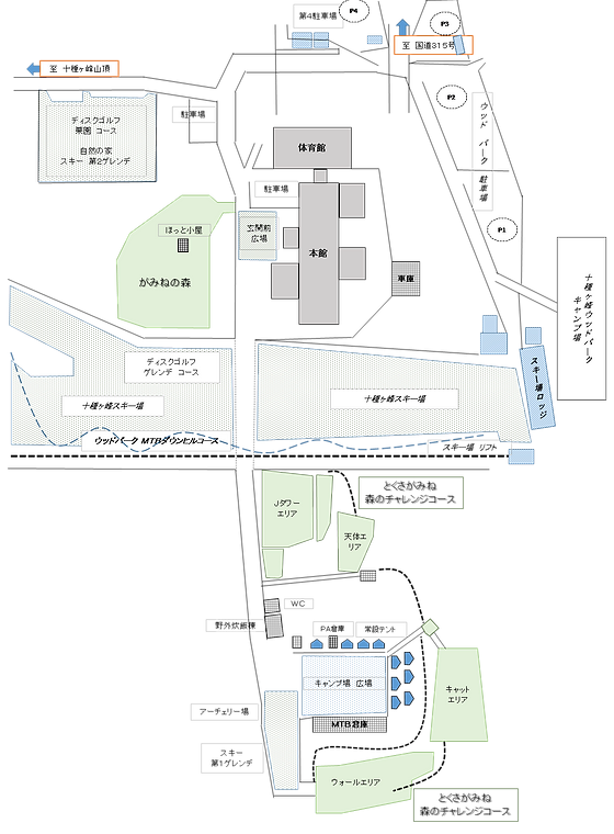 施設概要・設備|十種ヶ峰青少年自然の家