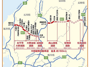 Spring in Hida (Ema Clan Residence and Others) APR, 2024