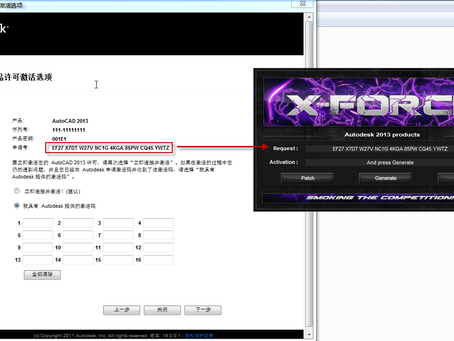 X Force Keygen AutoCAD 2013 Activation [2022-Latest]