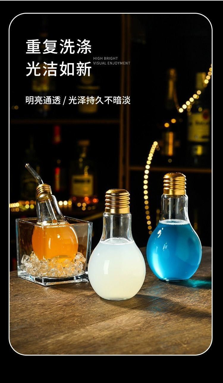 Thumbnail: Creative cocktail glass High-end influencer bar glasses ins straw crystal h