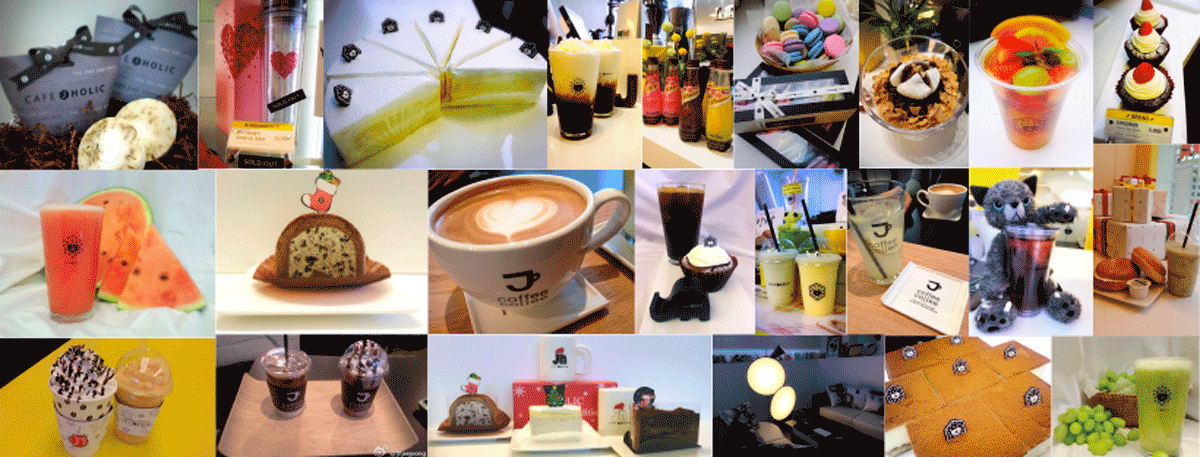 giff CAFE J HOLIC