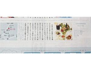 media_mama201304.png