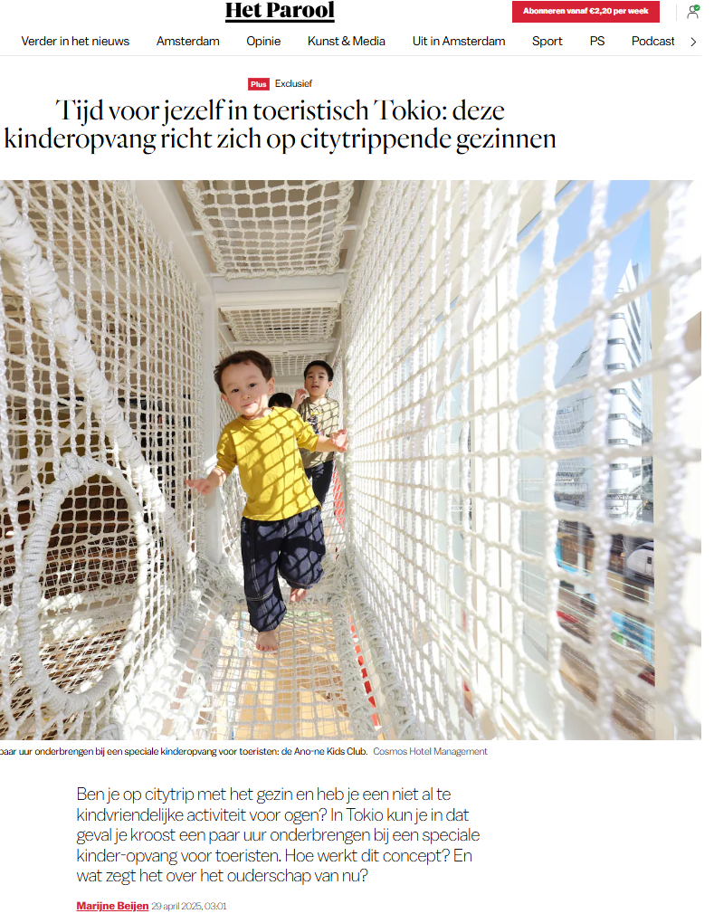 Het Parool - "Kind speelt in de opvang, papa is naar het museum"