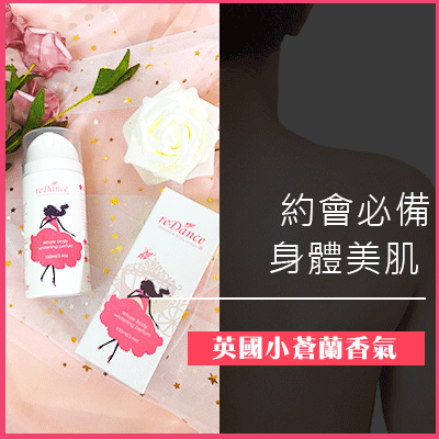 商品情境圖拍攝、美編排版