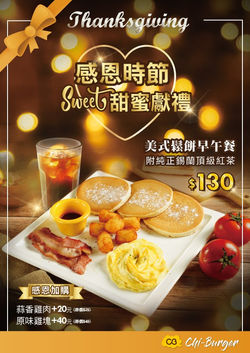 主視覺設計、商品精修、海報DM設計