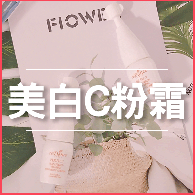 美化修圖、排版