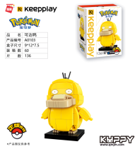 Kuppy-Psyduck