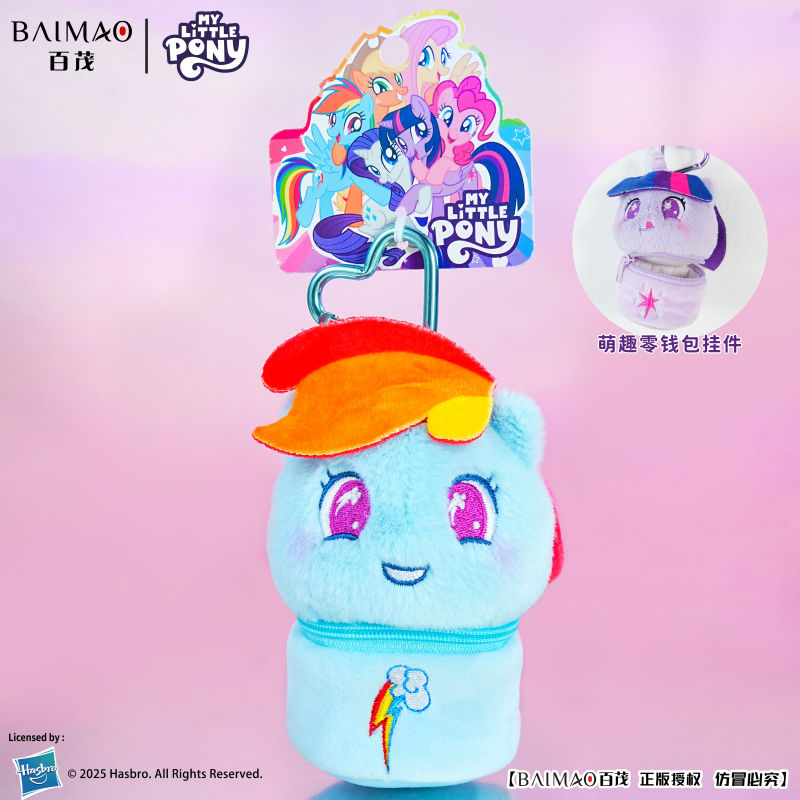 Official My Little Pony Plush 3D Coin Pouch Charm Rainbow Dash Edition
