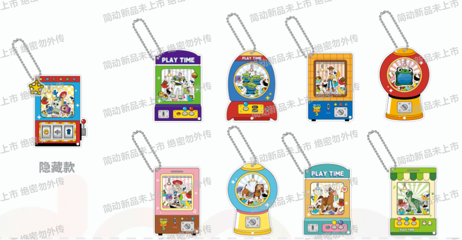 Toy Story 5 Fun Time One Piece Shaker Charm