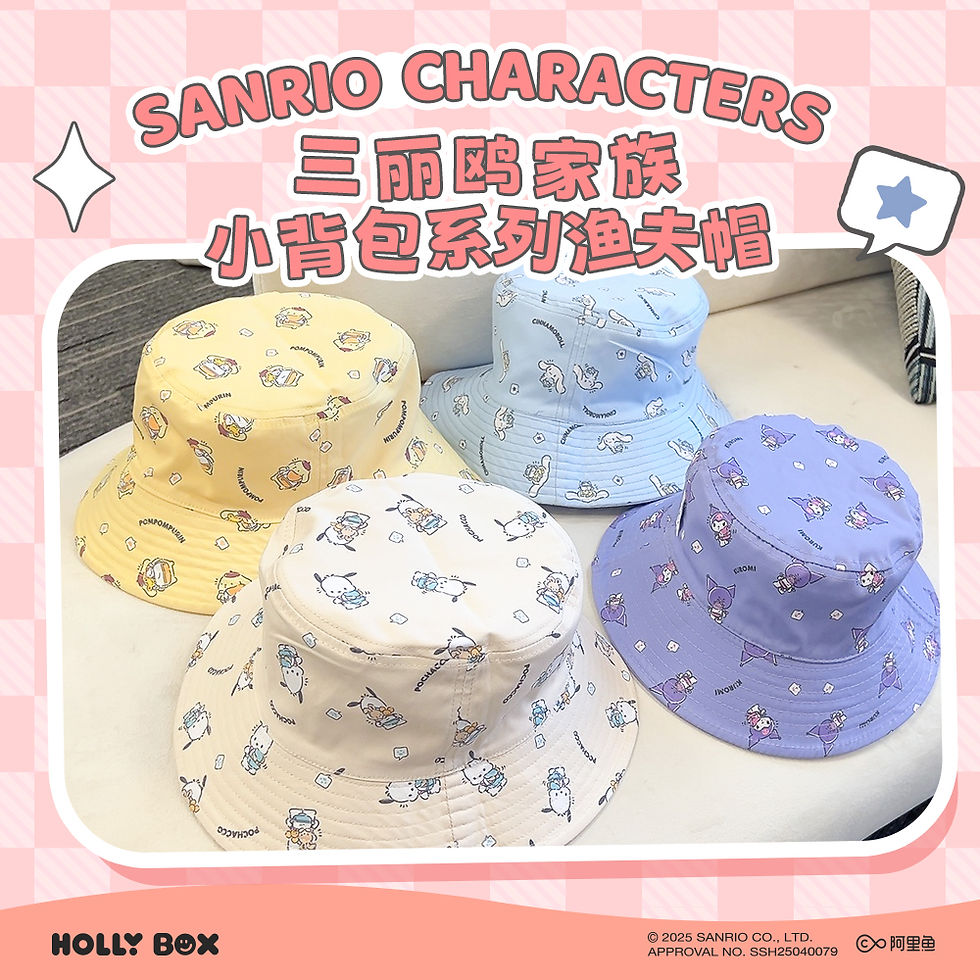 Sanrio Mini Backpack Series Bucket Hat