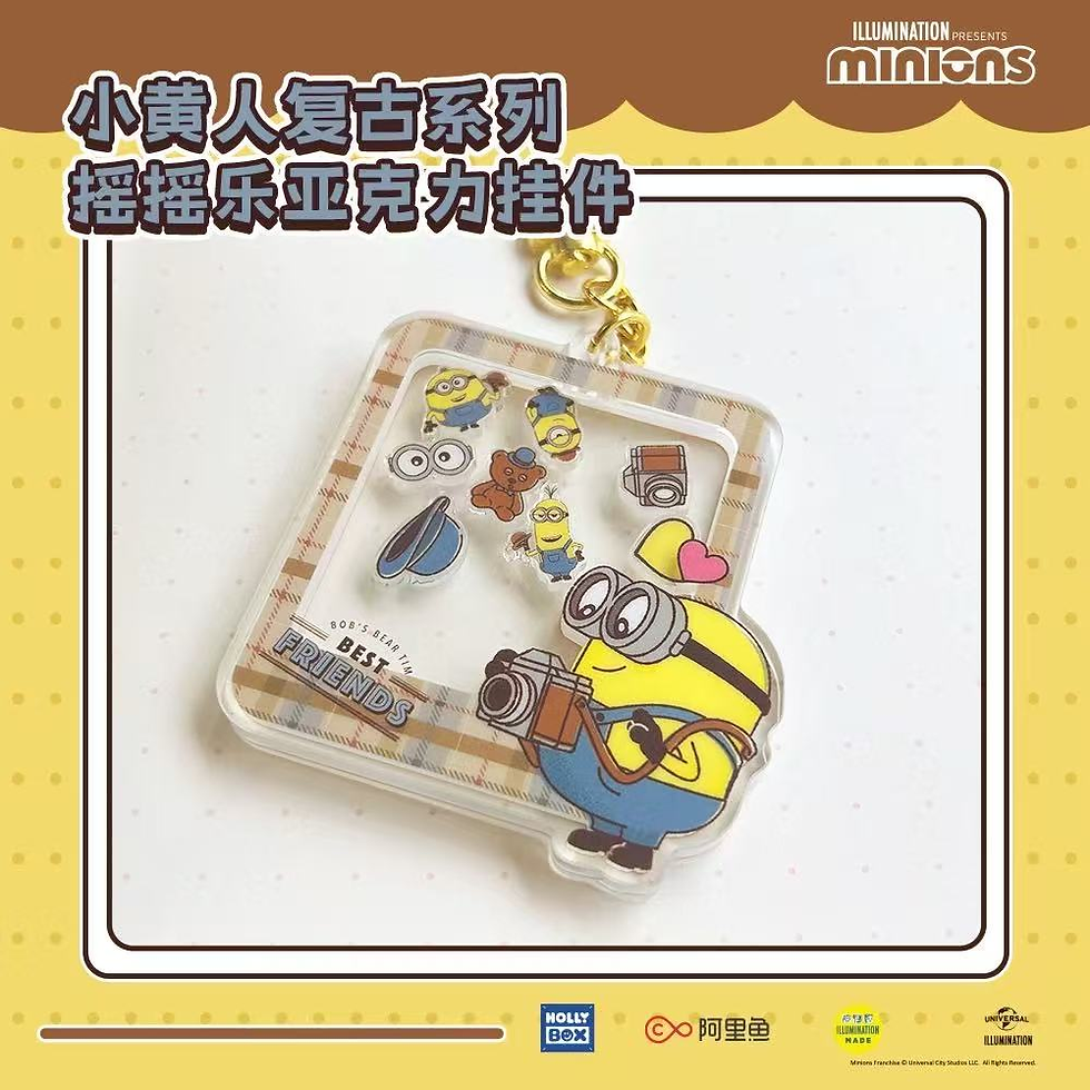 Minions Retro Series Shaker Keychain
