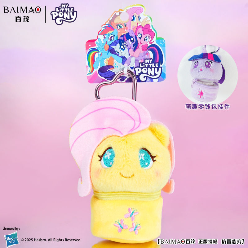 Official My Little Pony Plush 3D Coin Pouch Charm Fluttershy Edition