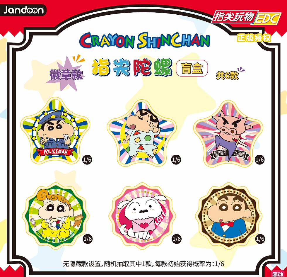 Crayon Shin chan Alloy Fidget Spinner Badge Edition