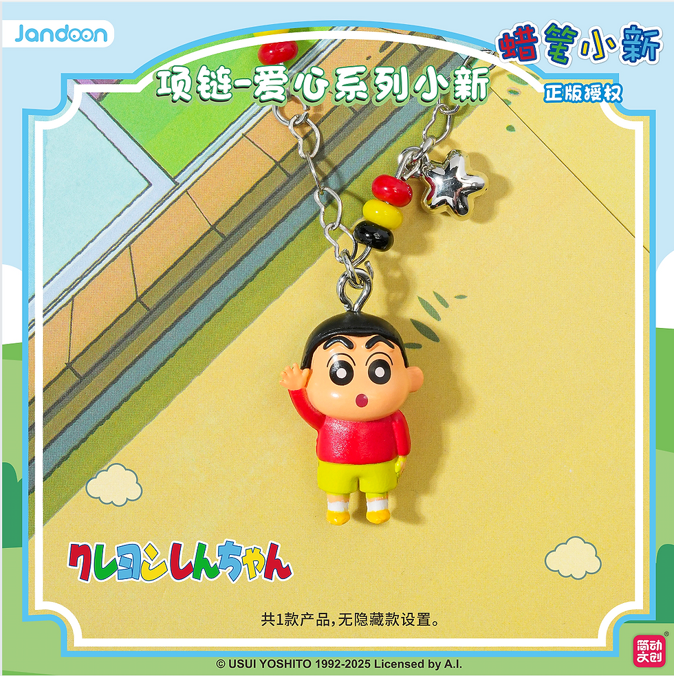 Shin chan Heart Necklace Series