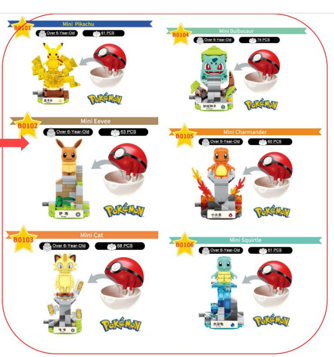 Pokemon mixed set(#B0101-B0106)