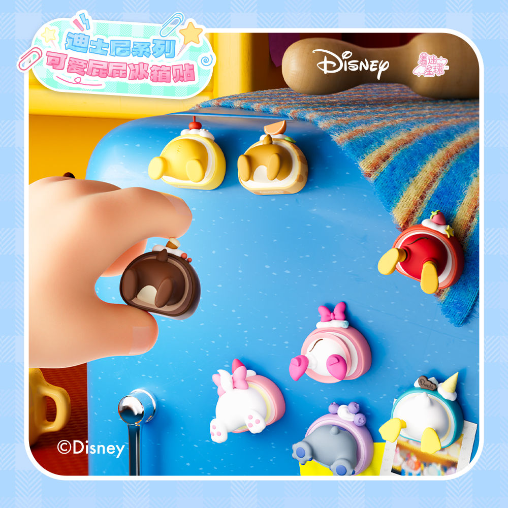 Disney Cute Butt Refrigerator Magnet Series