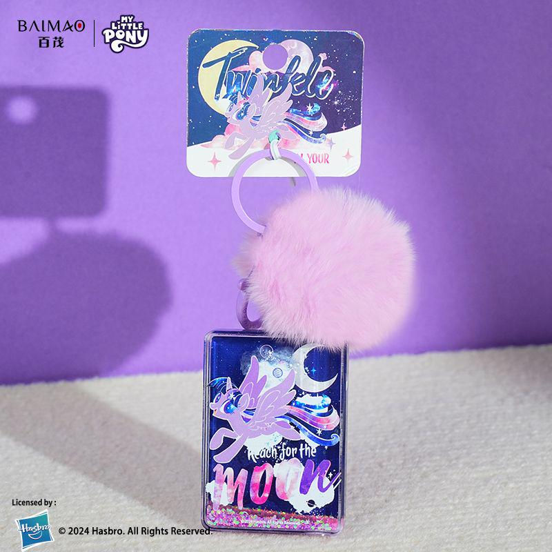 Official My Little Pony Liquid Sand Mahjong Charm Twilight Sparkle Edition