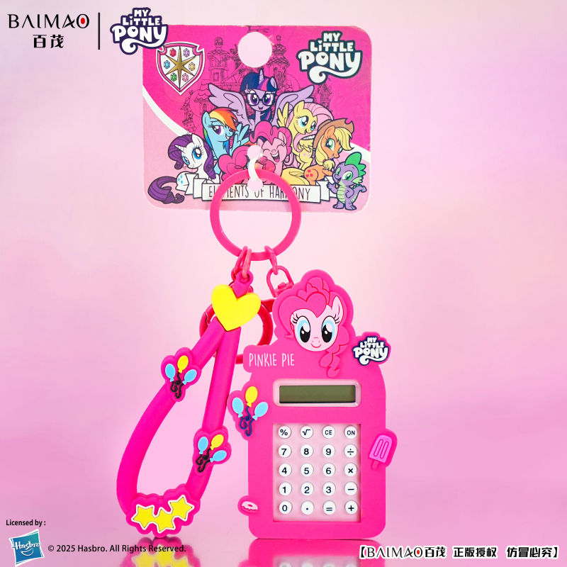 My Little Pony Computer Charm Pinkie Pie Edition