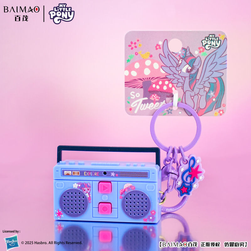 My Little Pony Retro Recorder Charm Twilight Sparkle Edition