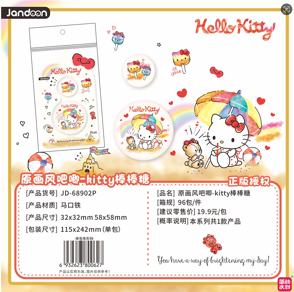 Thumbnail: Hello Kitty Original Art Lollipop Badge