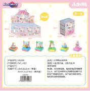 Light Motion Blind Box Series Little Liu Duck Wave 1
