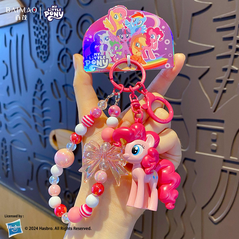 Official My Little Pony G4 Beaded Charm Pinkie Pie Edition