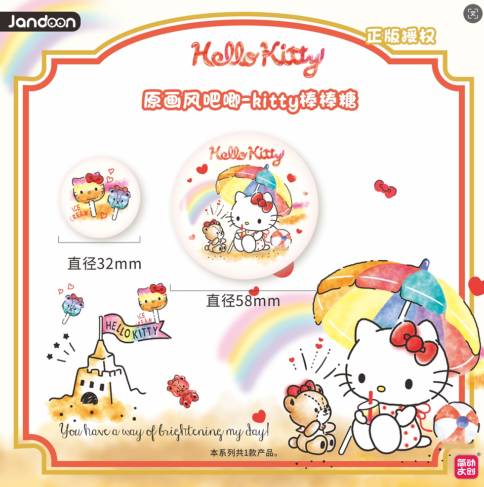 Thumbnail: Hello Kitty Original Art Lollipop Badge