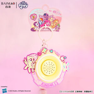 My Little Pony Speaker Charm Fluttershy Edition