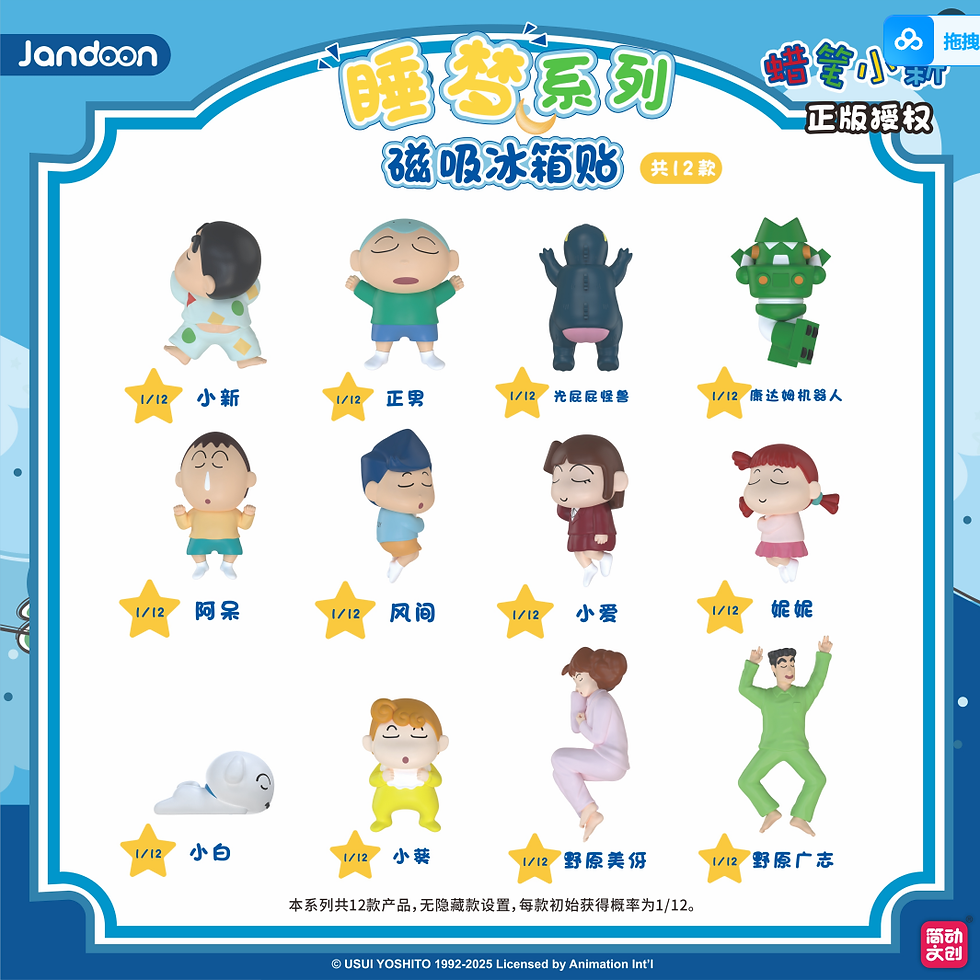 Crayon Shin chan Dream Sleep Refrigerator Magnet